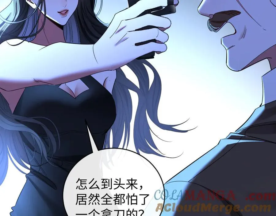 46-反击104