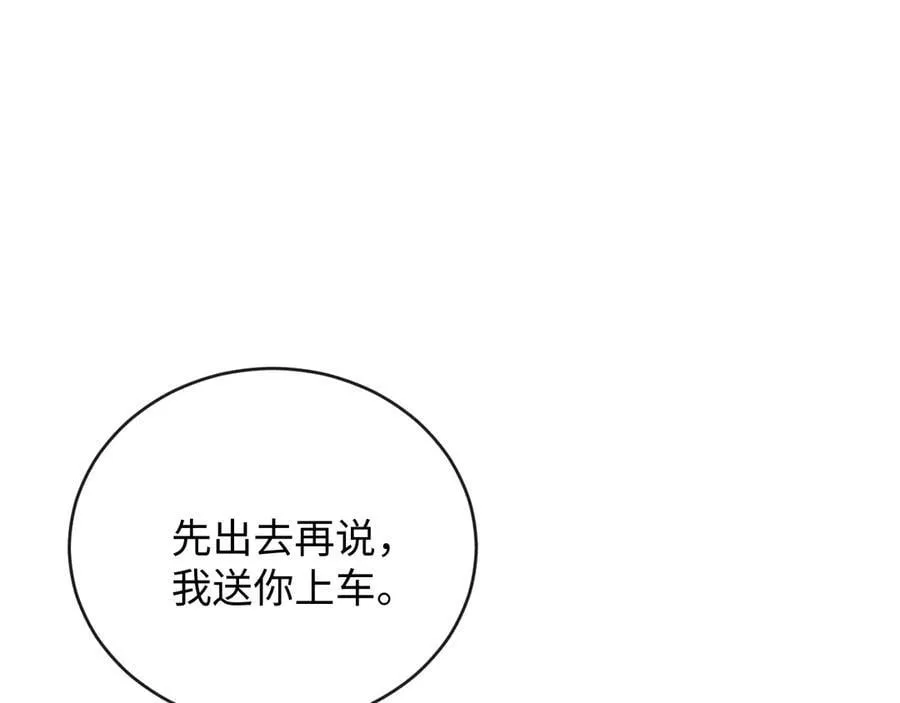 35-姜黄的报复27