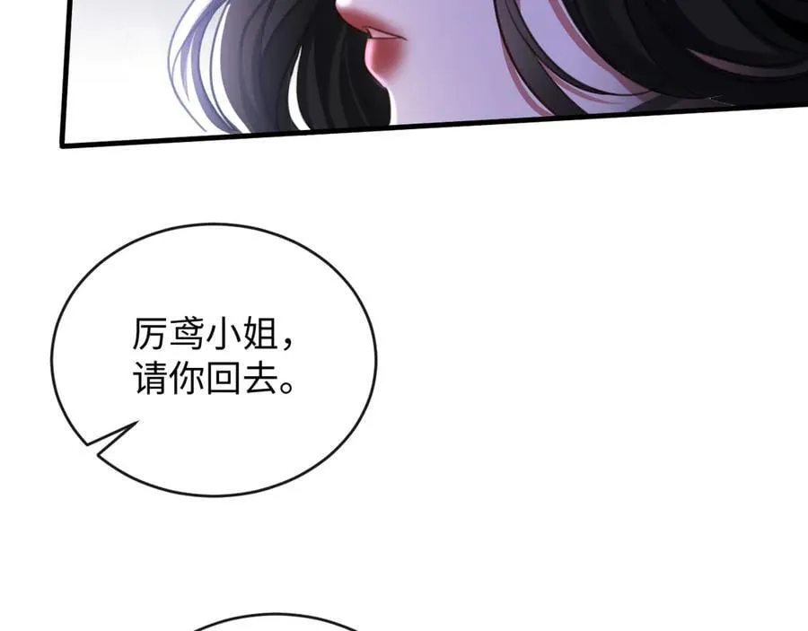28-顾星野的婚礼34