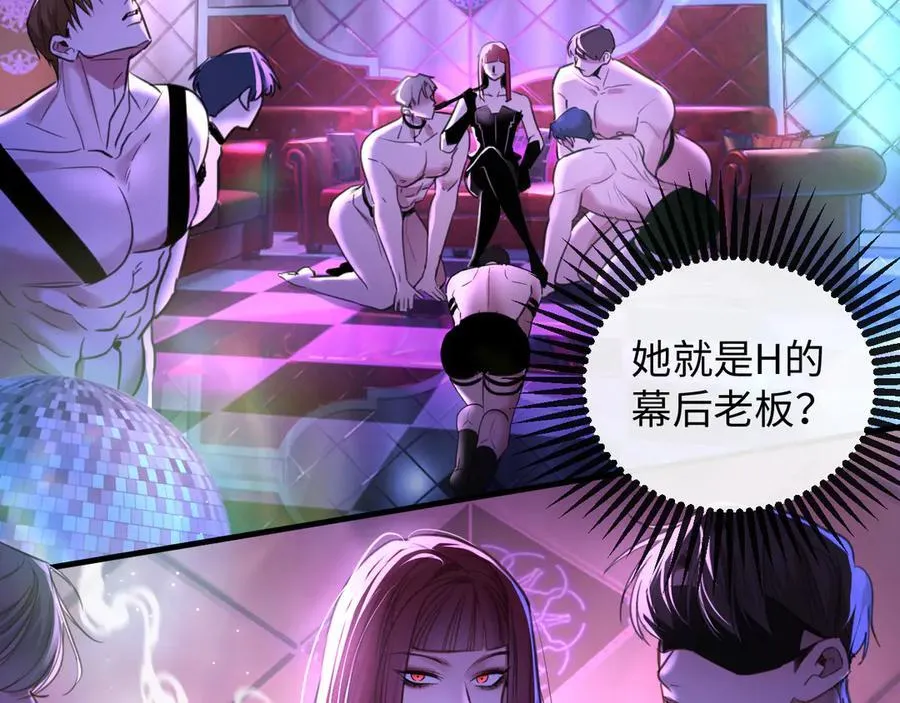 32-姜黄的烟38