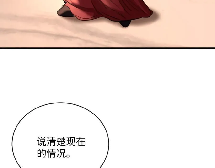 38-盛千里是卧底？83