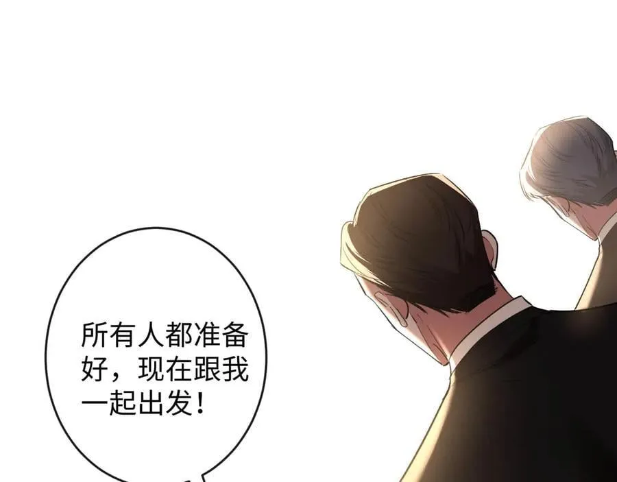 45-潜伏的危机90