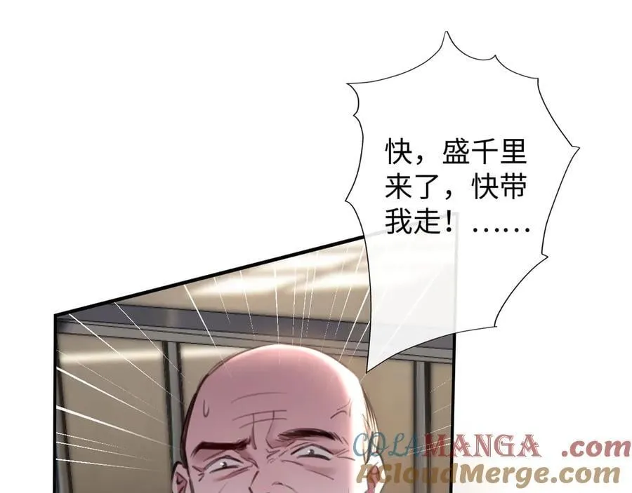 43-盛千里的想法48