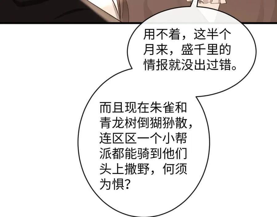 45-潜伏的危机95