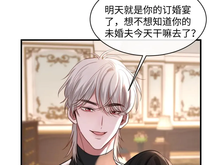 27-离间73