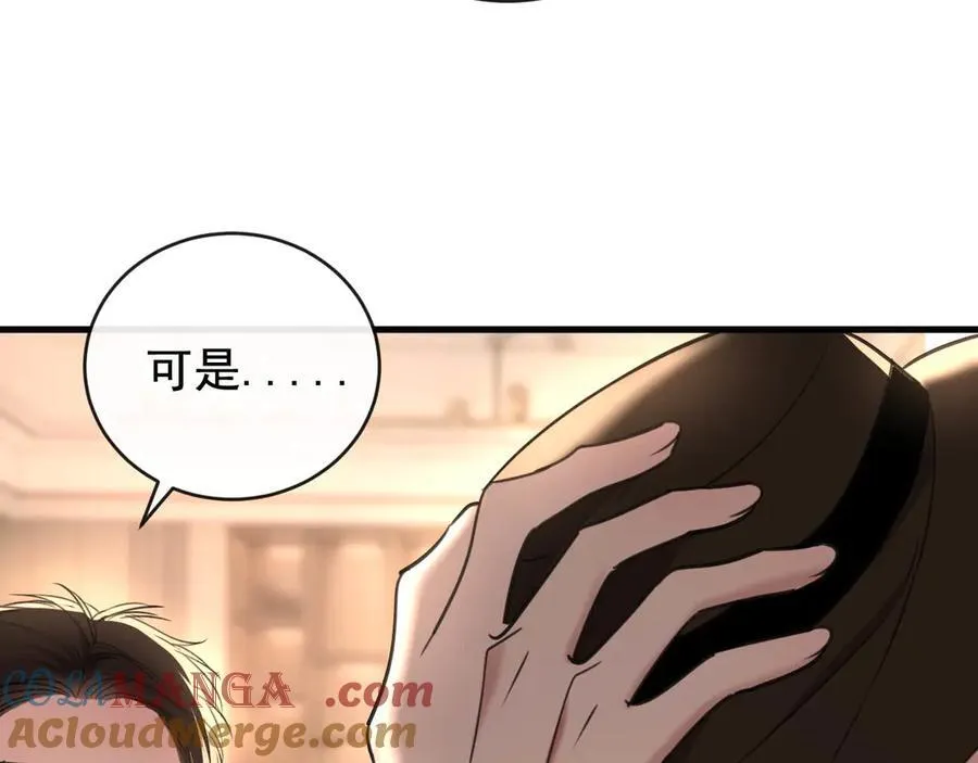 45-潜伏的危机96