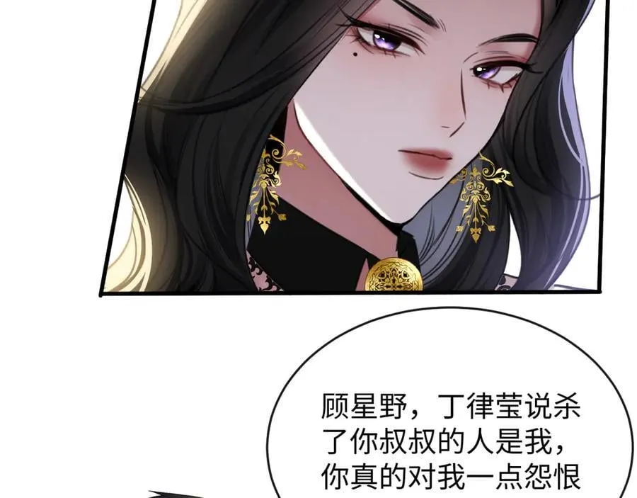 30-做戏68