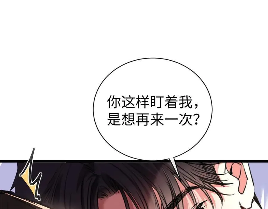 34-药力消退14