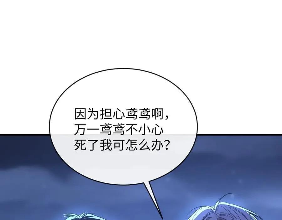 46-反击107