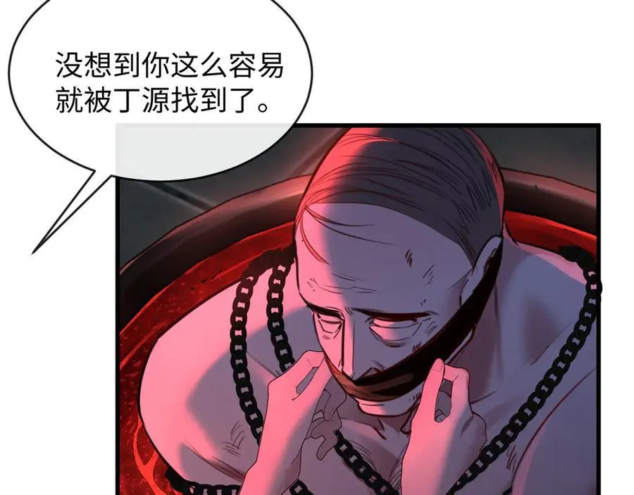 38-盛千里是卧底？27