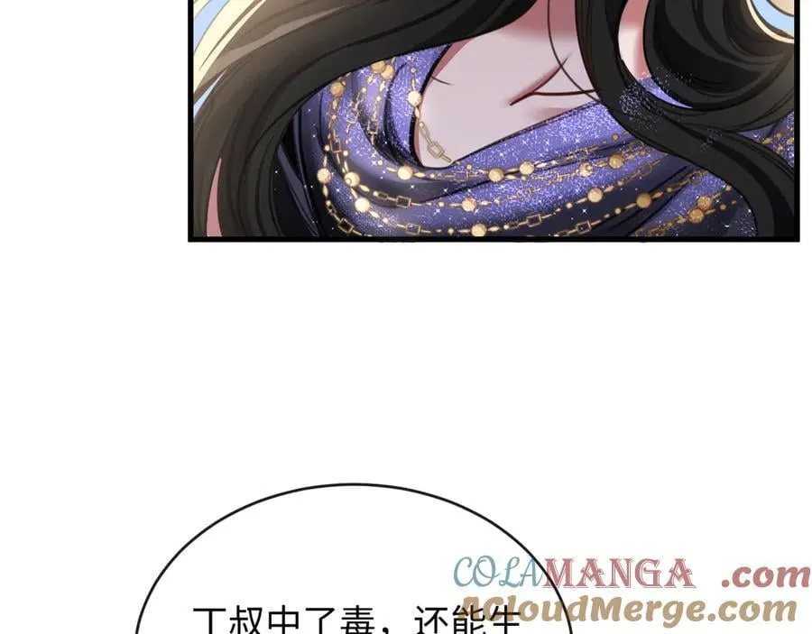 38-盛千里是卧底？104