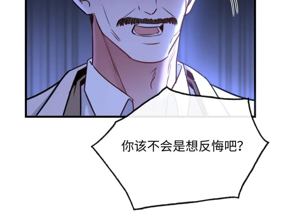 39-把顾星野交出来37