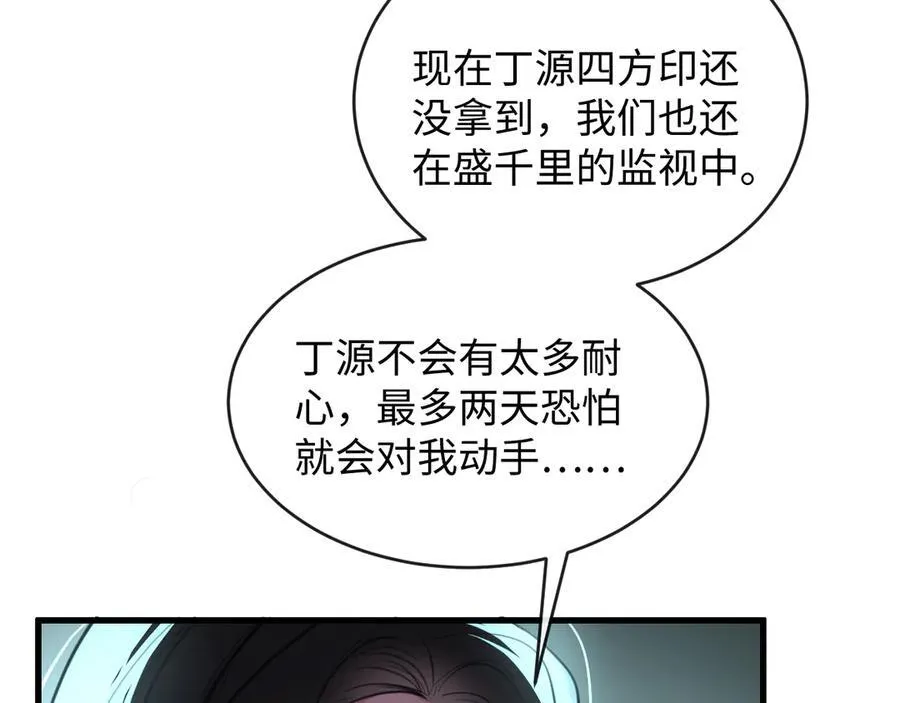 40-怎么折磨都可以106