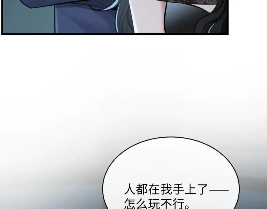 40-怎么折磨都可以49