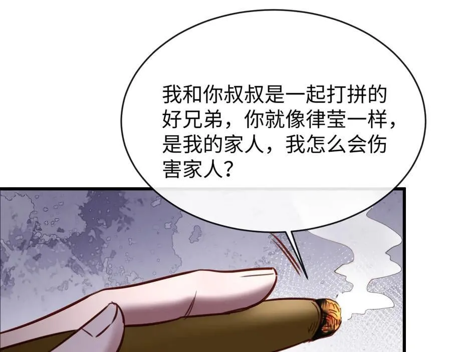 27-离间8