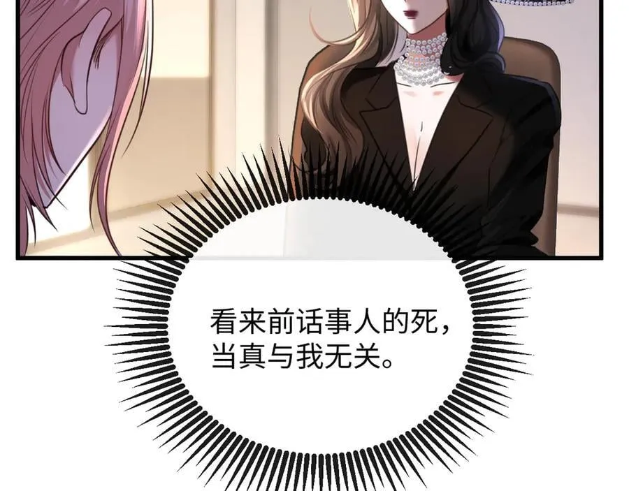 26-调查106
