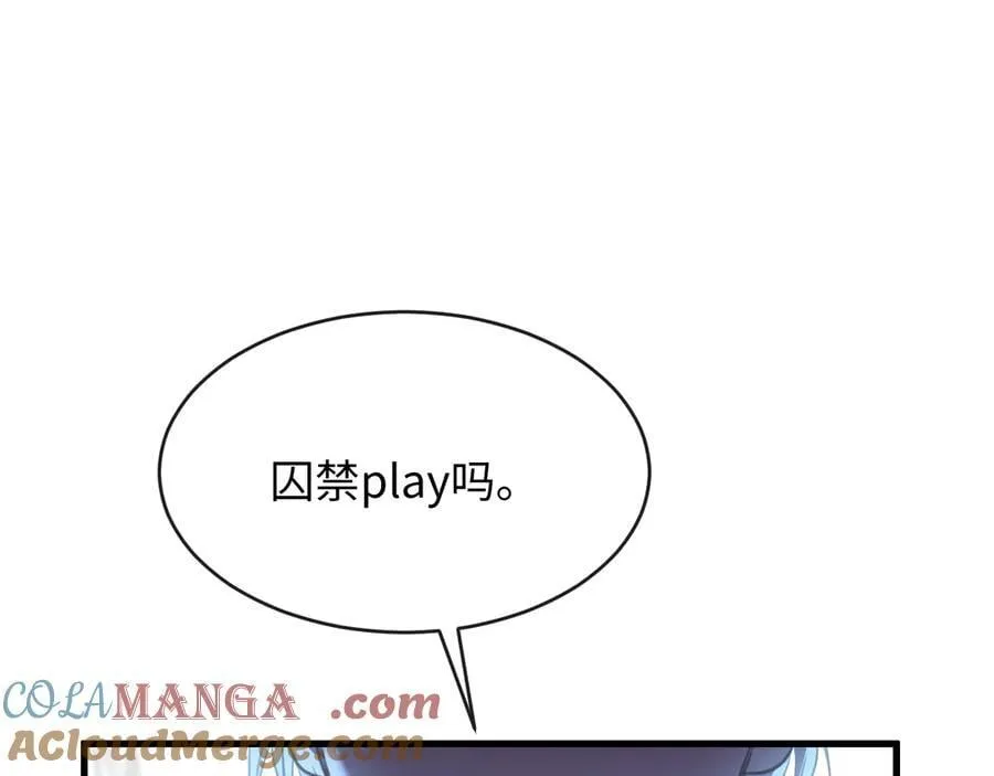 39-把顾星野交出来88