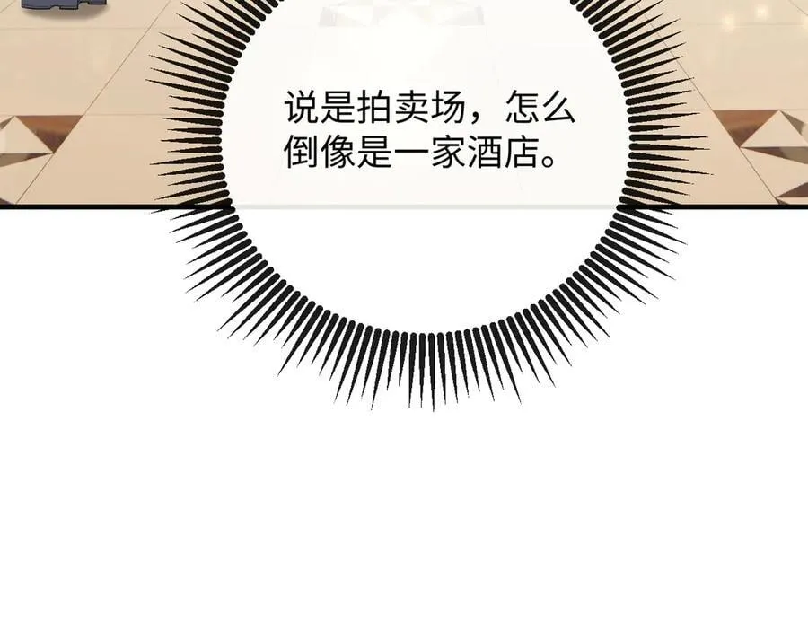 32-姜黄的烟31