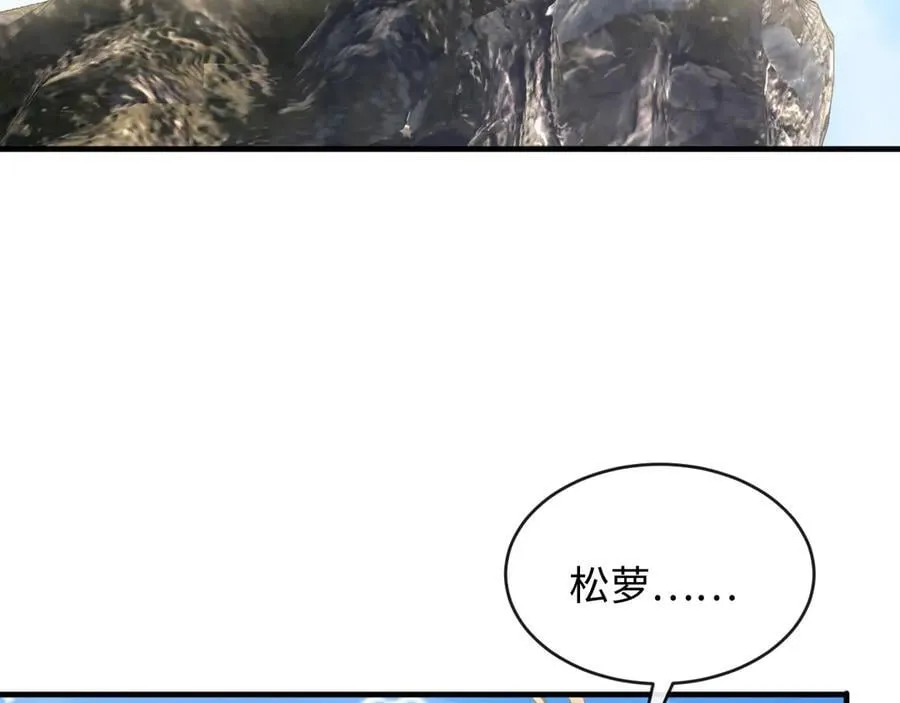 39-把顾星野交出来11