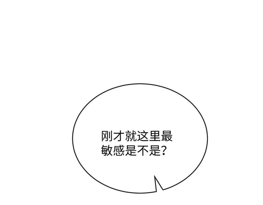 40-怎么折磨都可以66