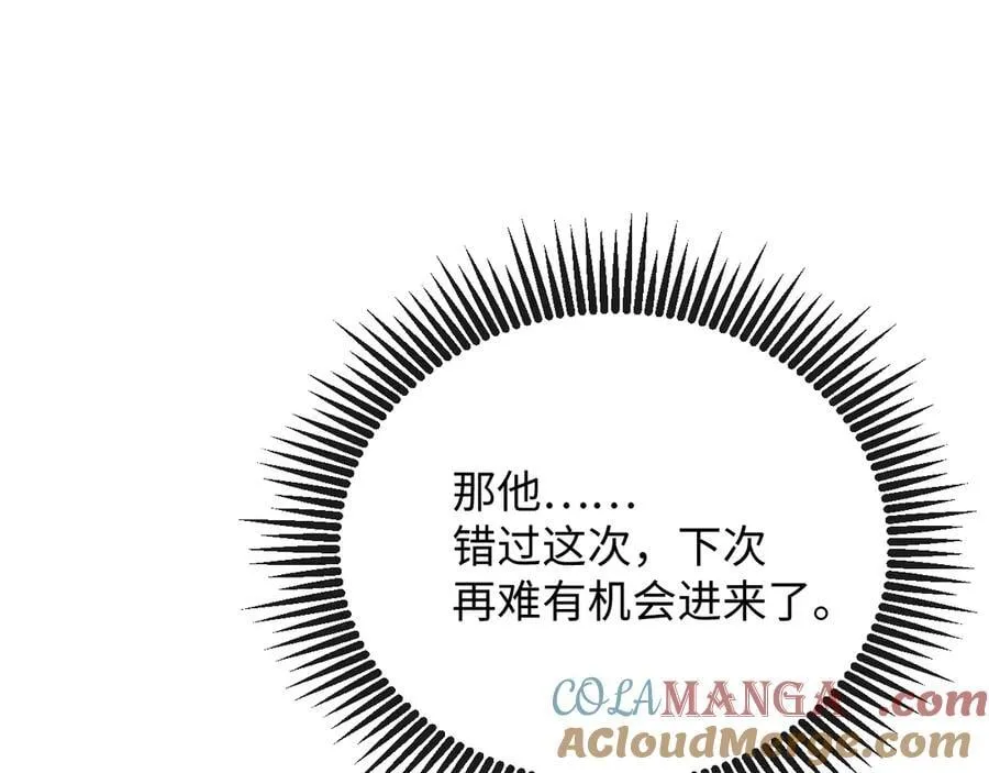 38-盛千里是卧底？76