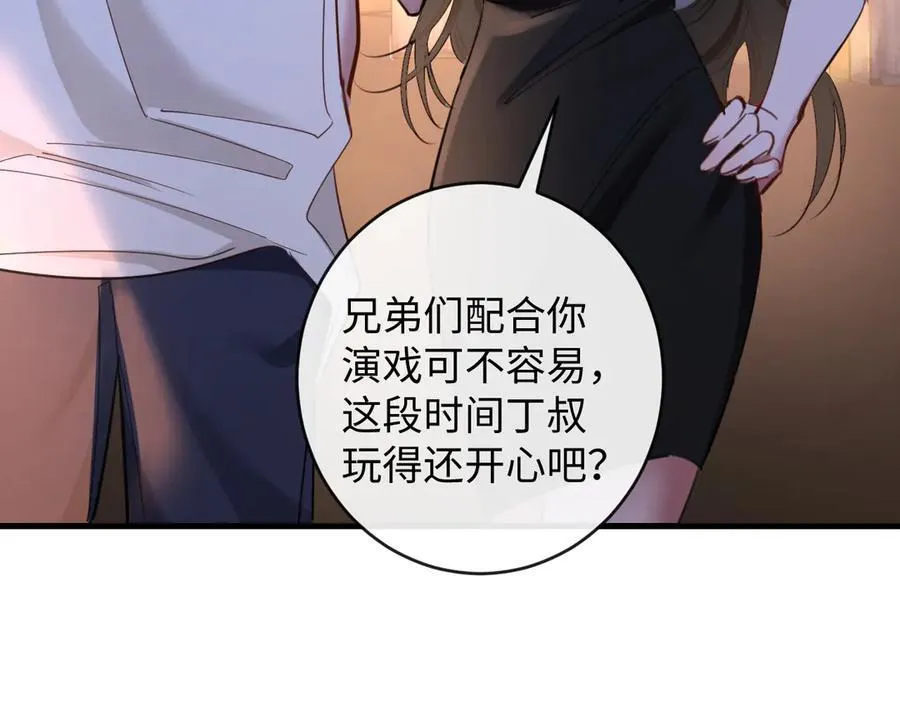 46-反击65