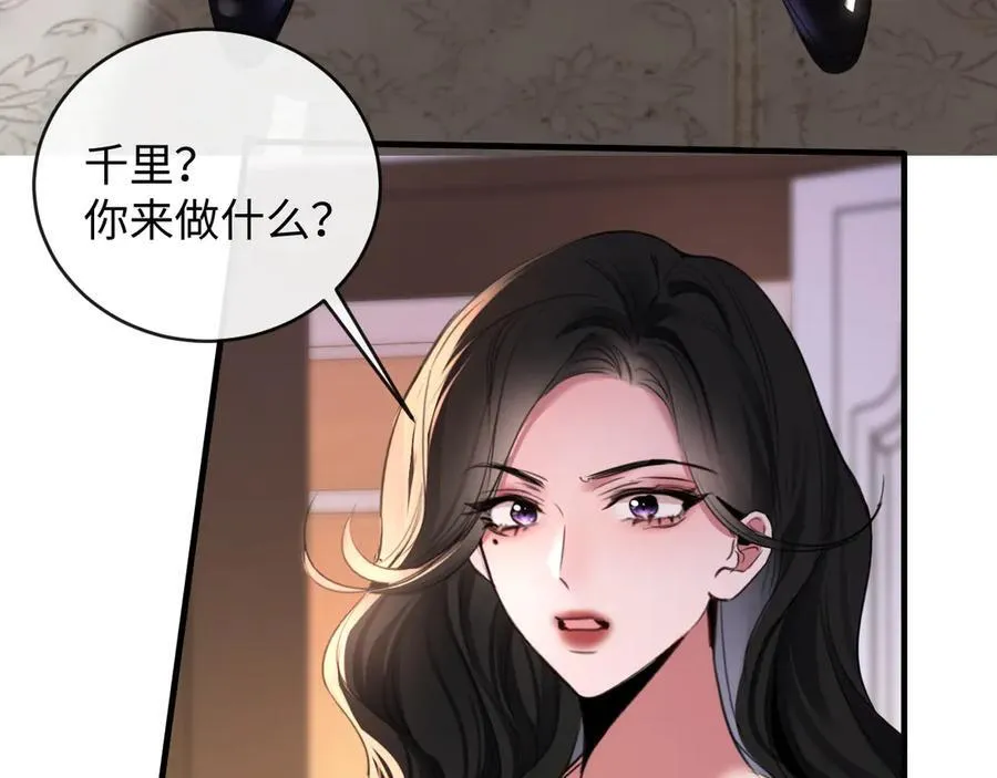 27-离间70