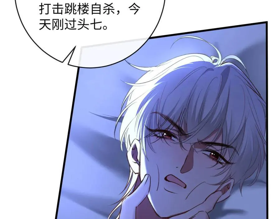 44-重蹈覆辙11