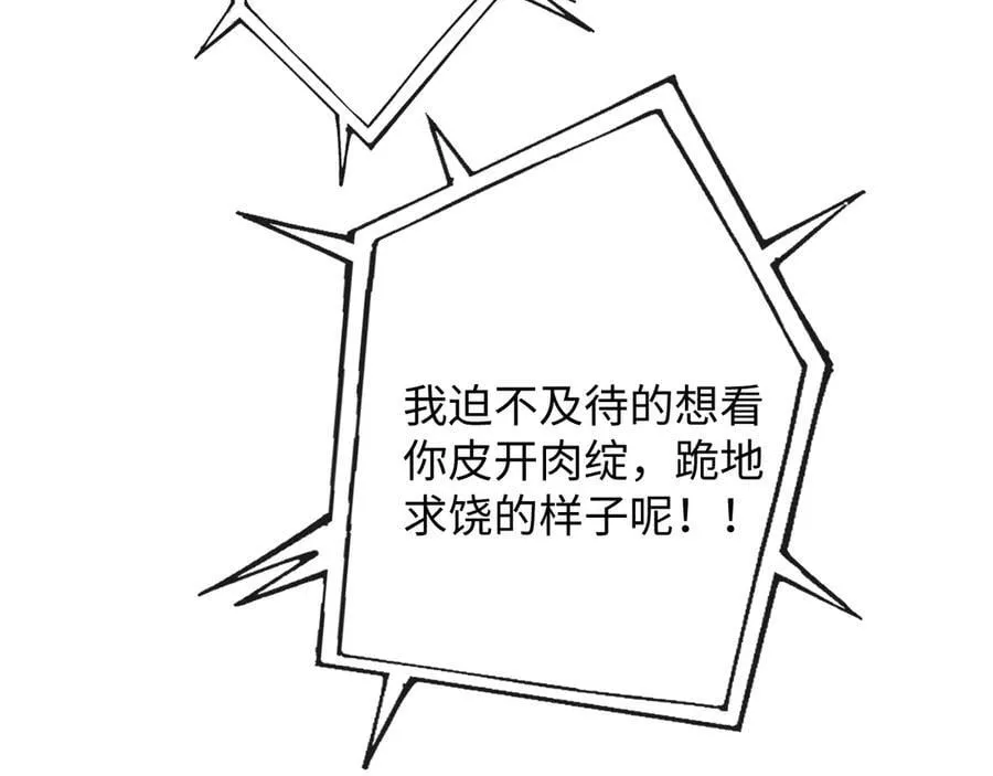 35-姜黄的报复58