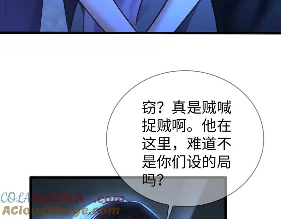 34-药力消退88