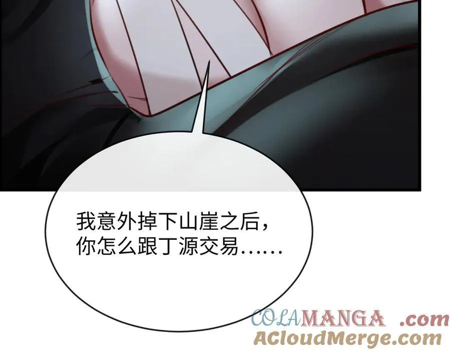 40-怎么折磨都可以32