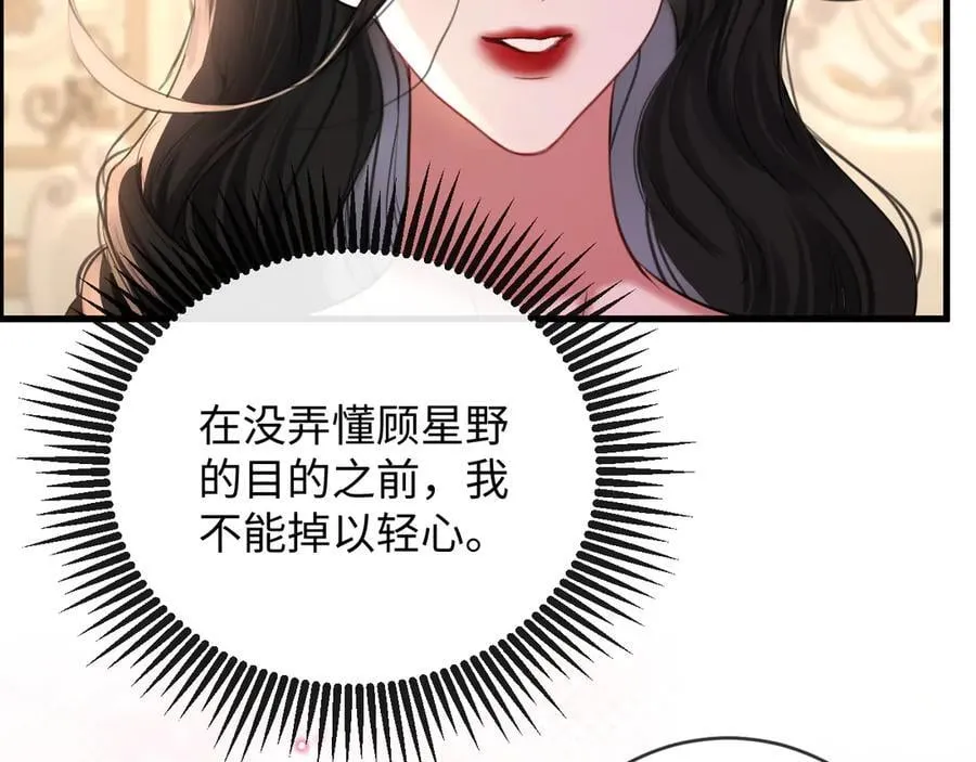 26-调查69