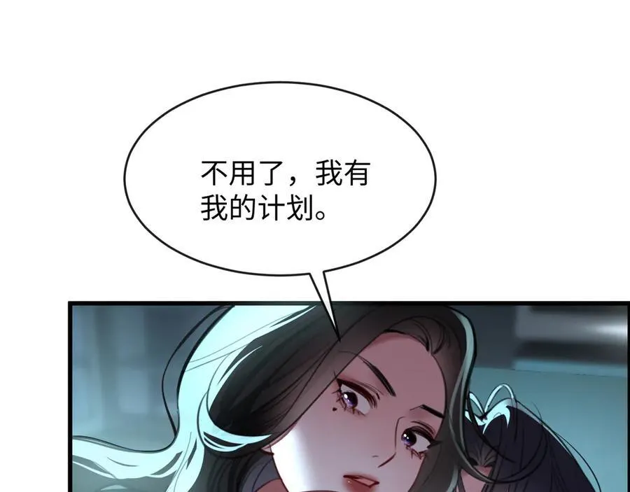 40-怎么折磨都可以45