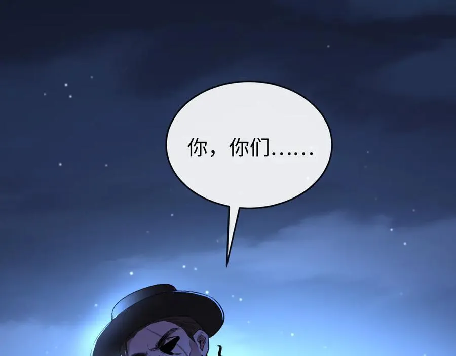46-反击77