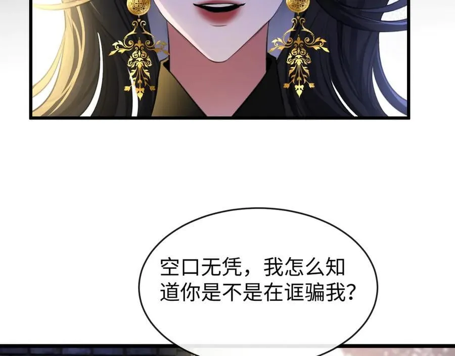 30-做戏28