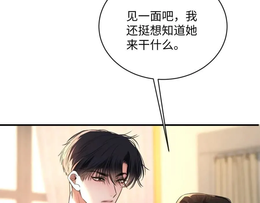 25-仇人71