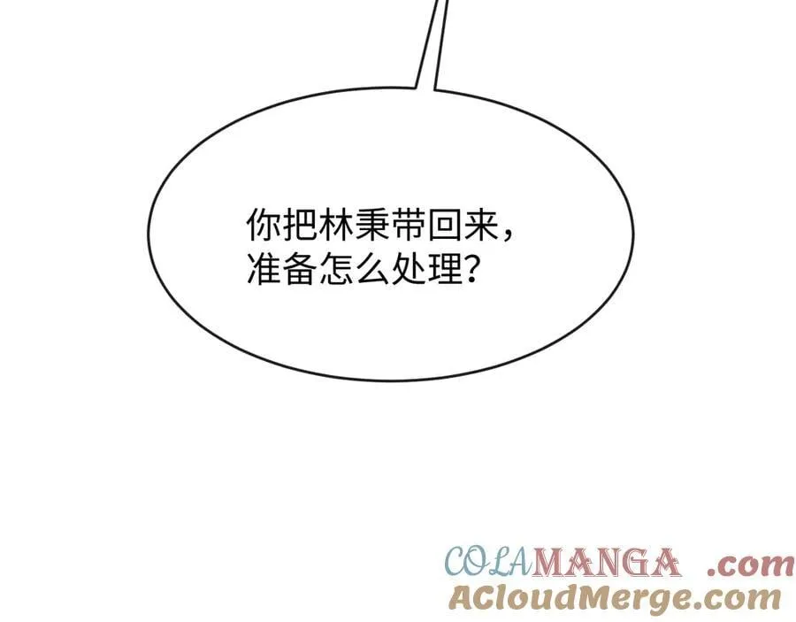 36-新旧未婚夫68