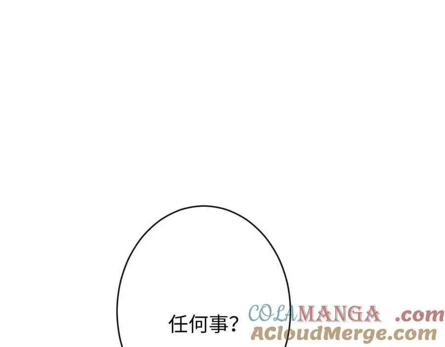 44-重蹈覆辙40