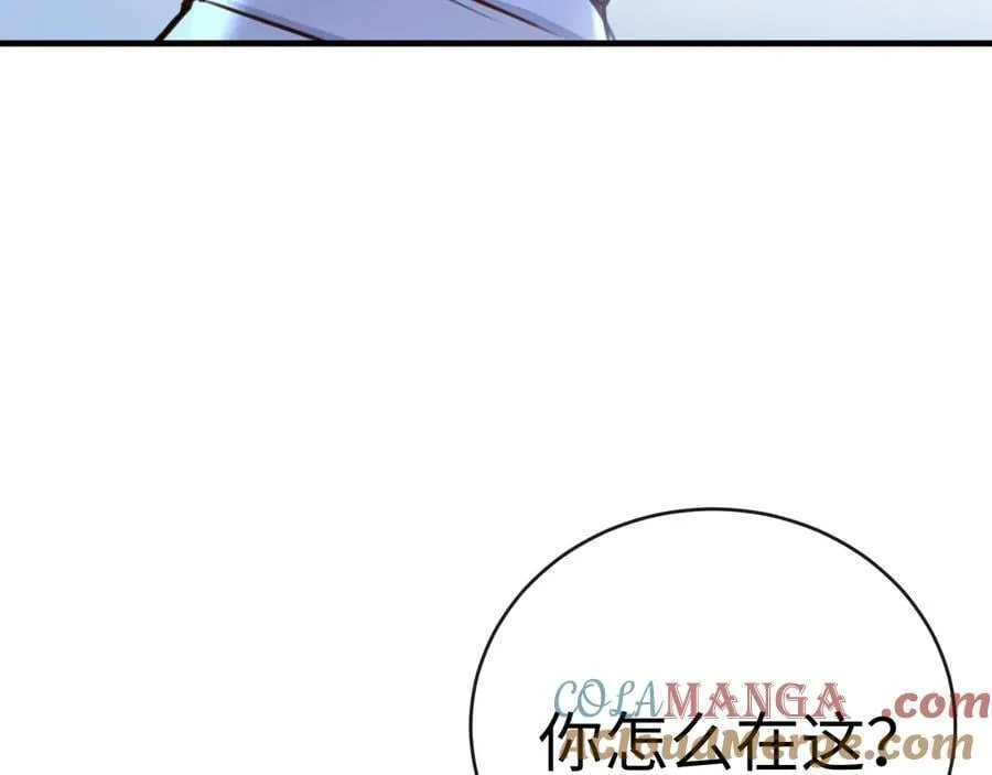 39-把顾星野交出来100
