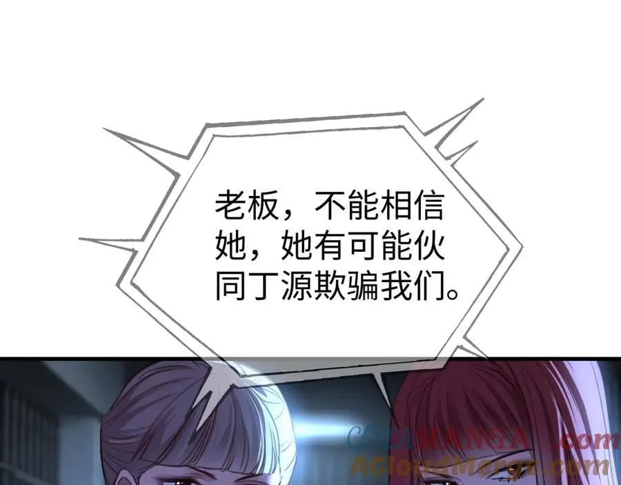 34-药力消退112