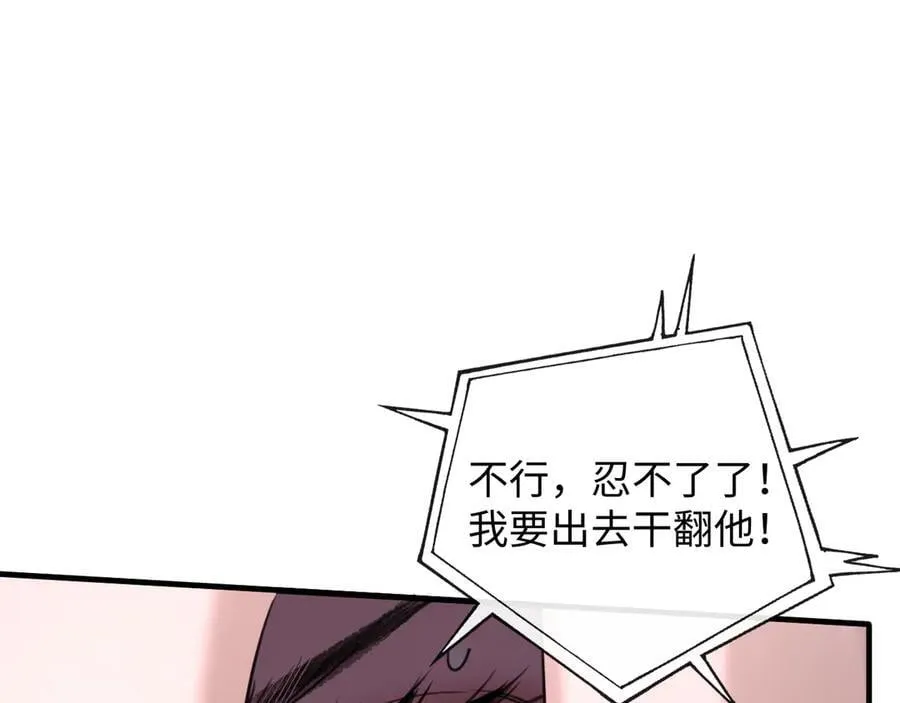 25-仇人43