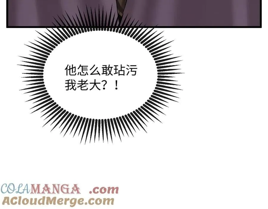 25-仇人42