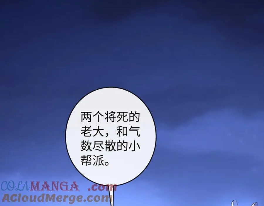 46-反击16
