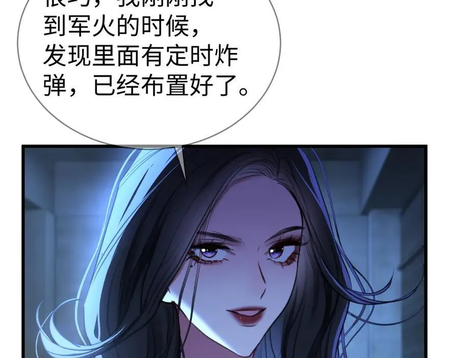 34-药力消退114
