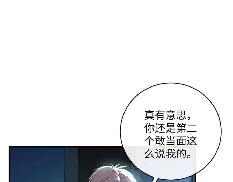 42-对峙5