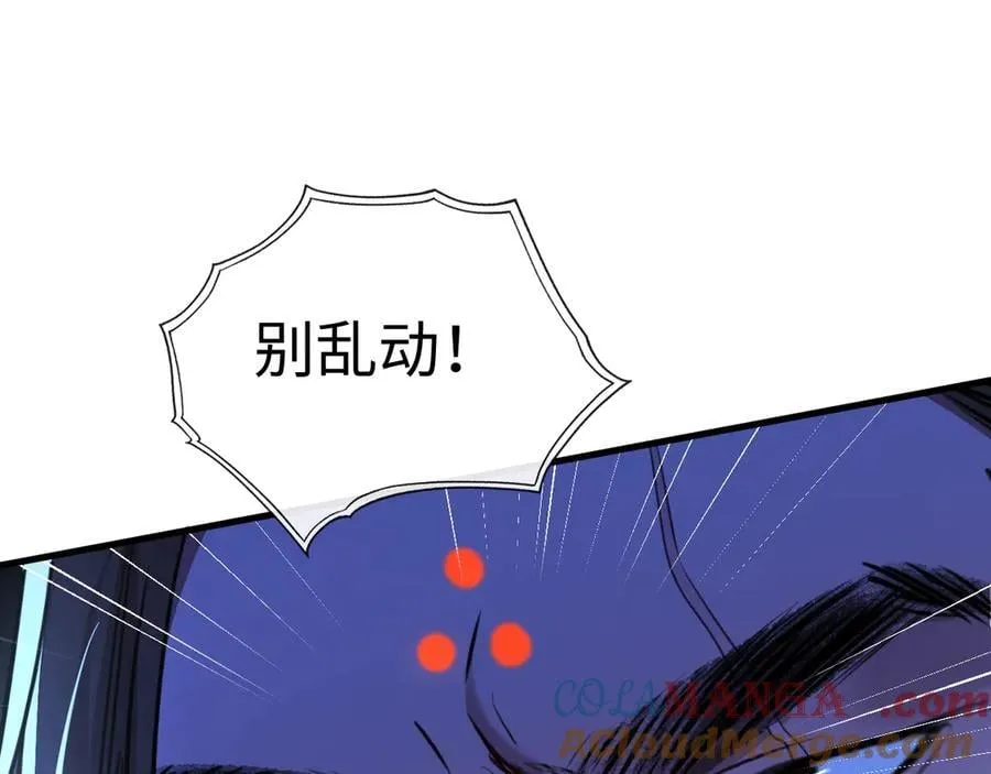 46-反击80