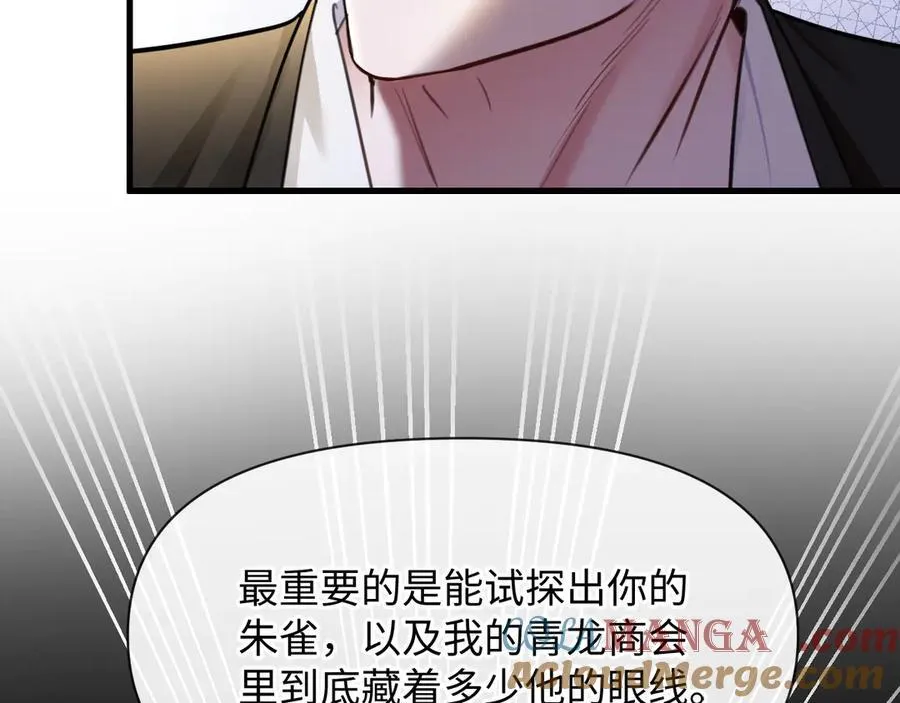 30-做戏60
