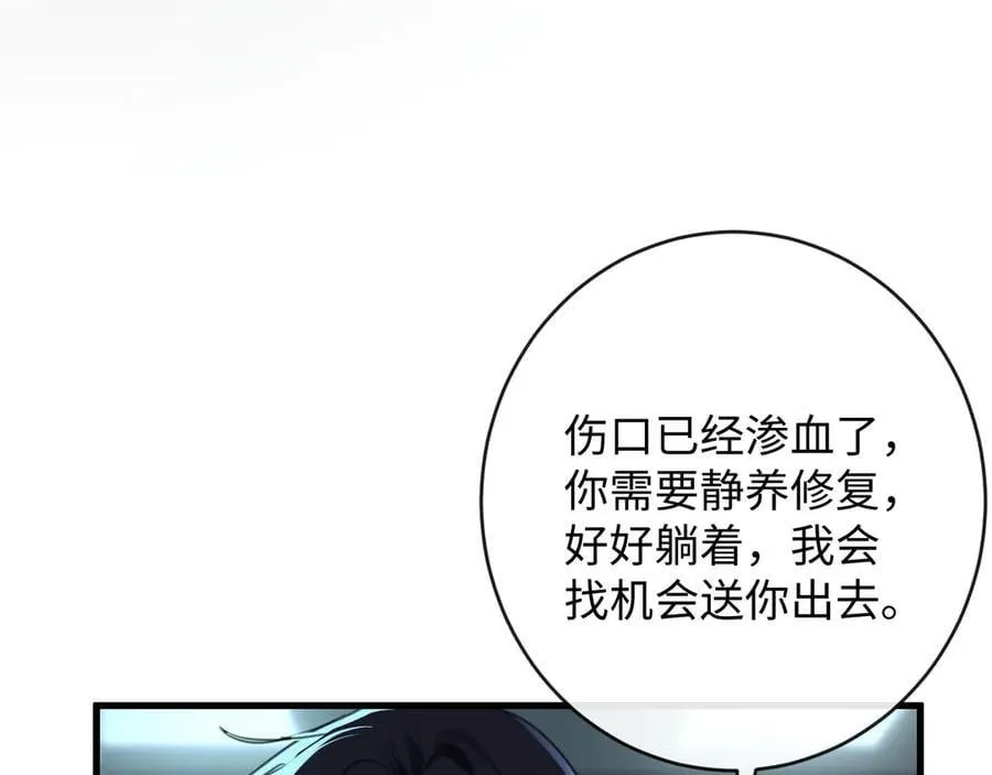42-对峙87