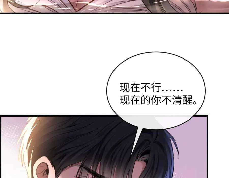 33-胆小鬼16