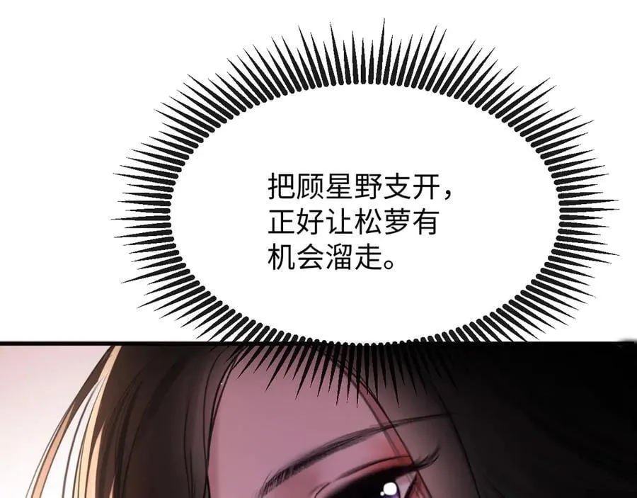 25-仇人73